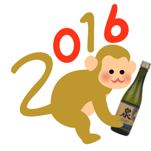 new year greeting 2016