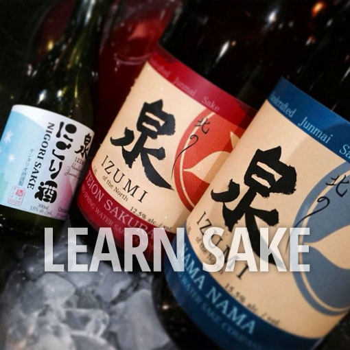 sake knowledge