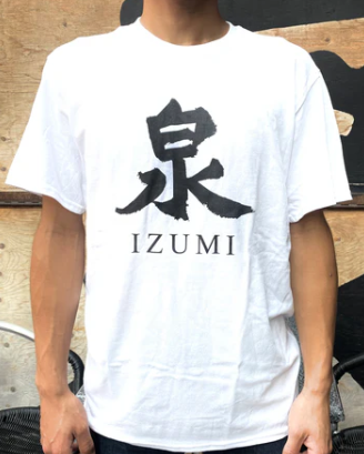 T Shirt - Ontario Sake - IZUMI